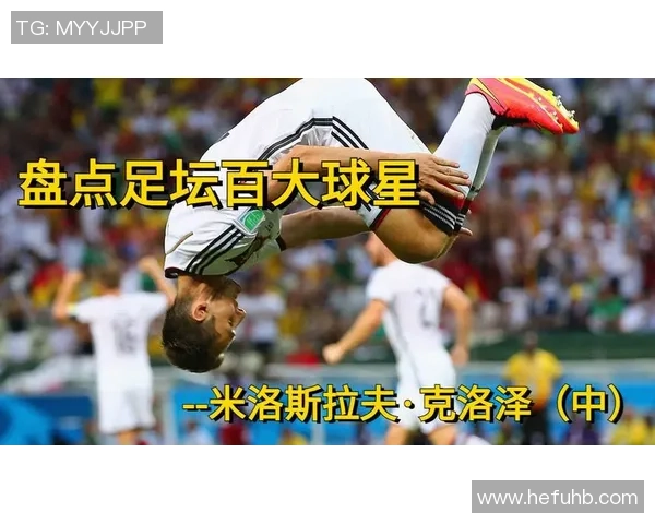 足球巨星赛季进球数据盘点 谁将成为本赛季最佳射手之王