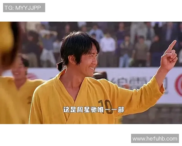 周星驰少林足球经典作品盘点与深度解析